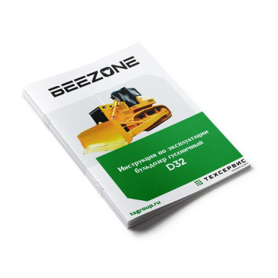 Beezone0008