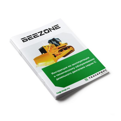 Beezone0004