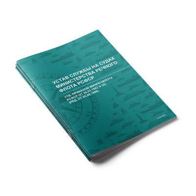 РЧФ0003 мокап