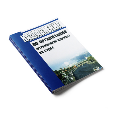 РЧФ0006 мокап