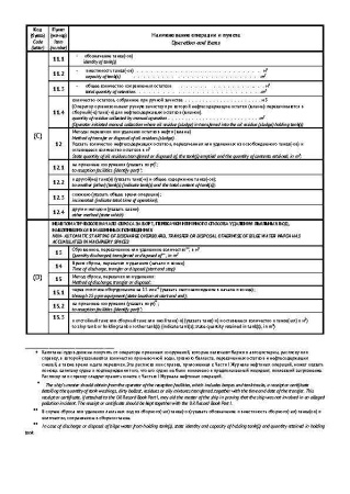 11012_Страница_5
