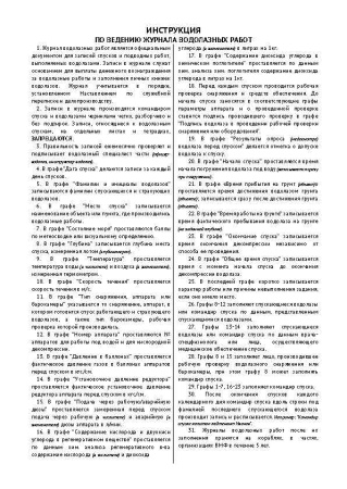 11004_Страница_3