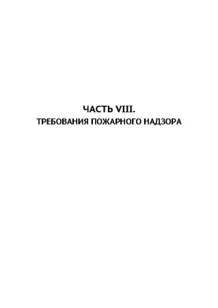 12031_Страница_24
