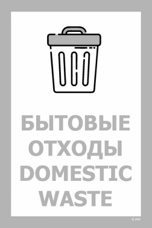 G.014