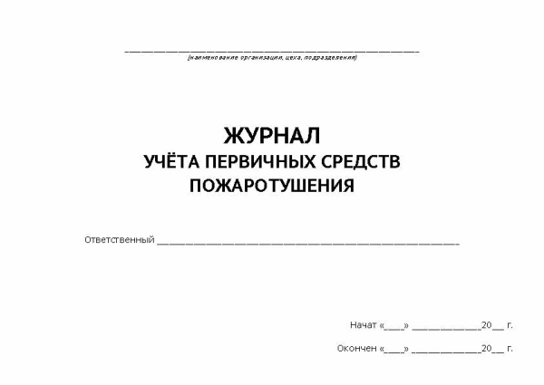 ПБ0002_Страница_1