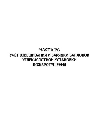 12031_Страница_15