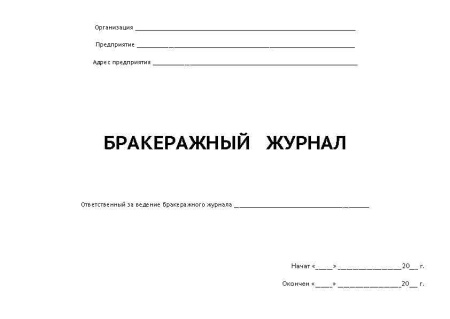 11003_Страница_1