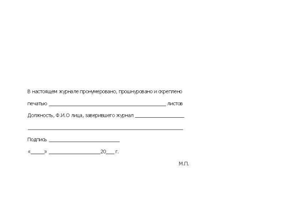 11042_Страница_3