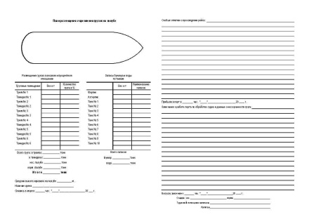 11001_Страница_5
