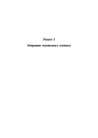 11030_Страница_03
