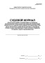14015_Страница_8