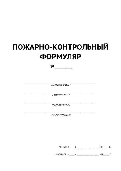 12031_Страница_01