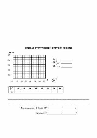 11019_Страница_4