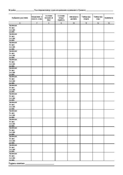 11066_Страница_7