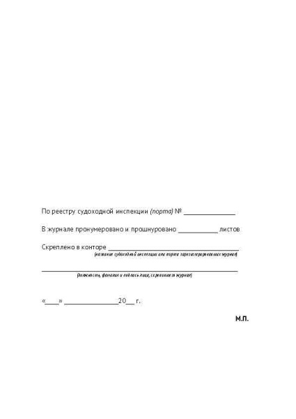 11026_Страница_3