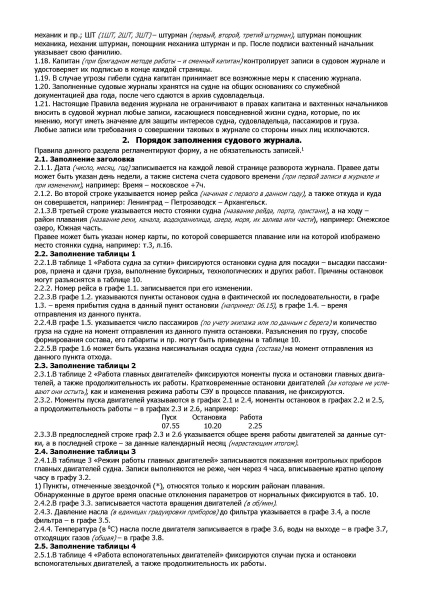 14002_Страница_03