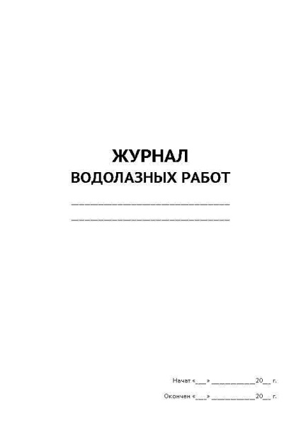 11004_Страница_1