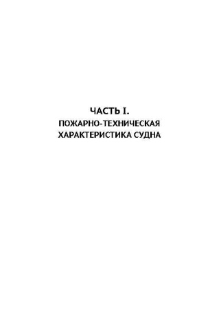 12031_Страница_02