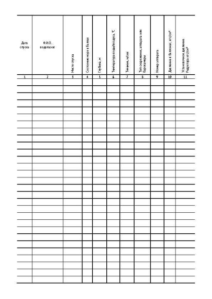 11004_Страница_4