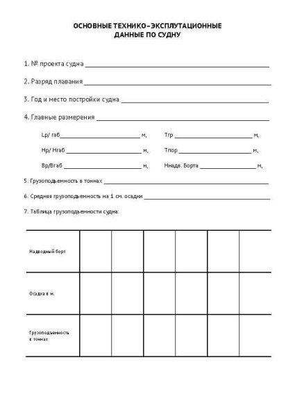 14007_Страница_02