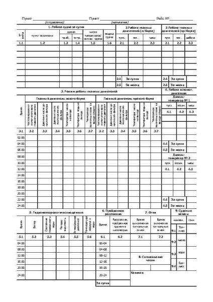 11070_Страница_09