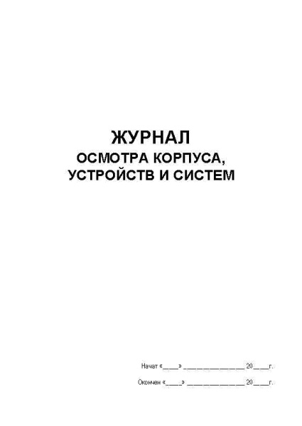 11064_Страница_1