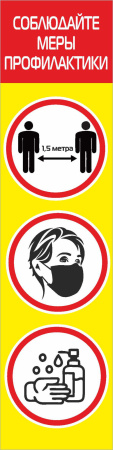 COV008