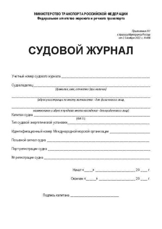 11066_Страница_1