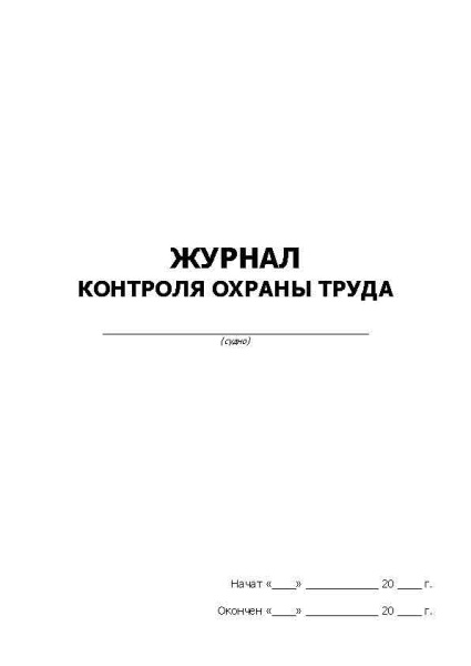 11060_Страница_1