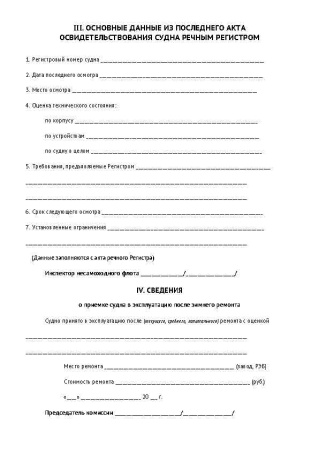 14007_Страница_05