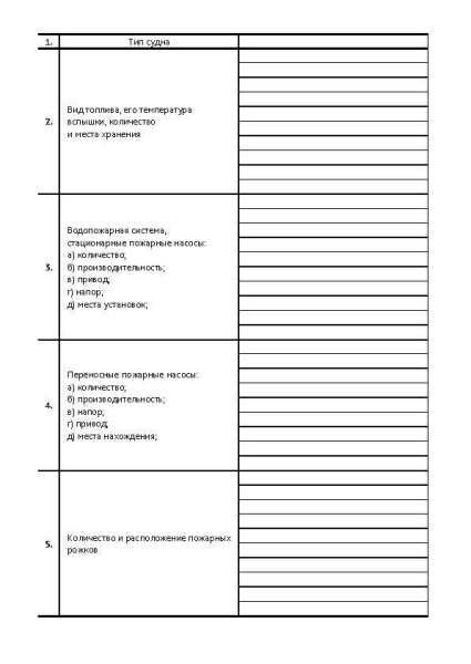 12031_Страница_03