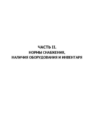 12031_Страница_09