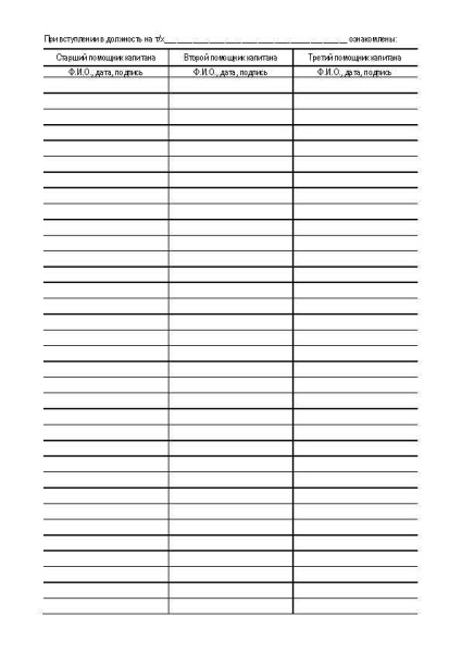 11034_Страница_5