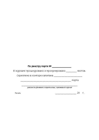 13019_Страница_19