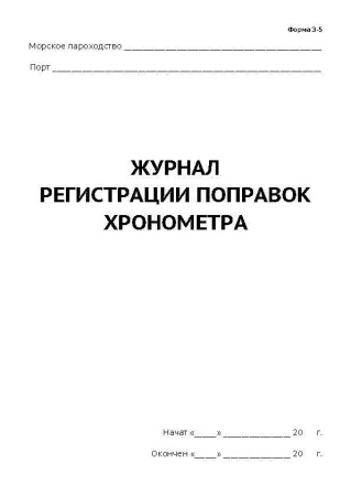 11026_Страница_1