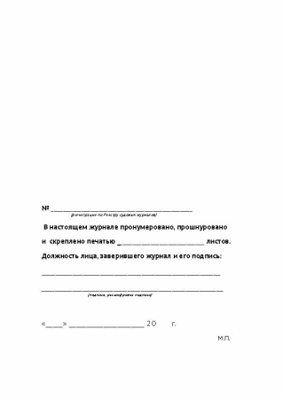14016_Страница_4