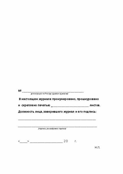14016_Страница_4