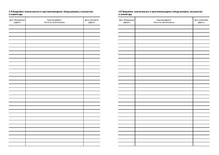 13007_Страница_35
