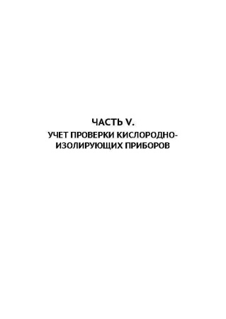 12031_Страница_17