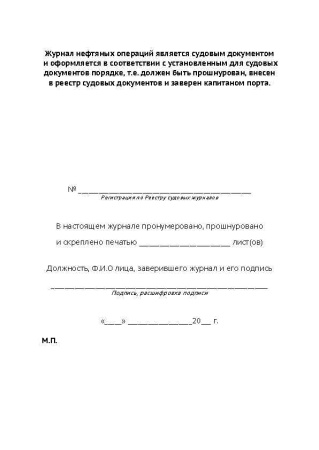 11012_Страница_9