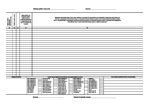 11071_Страница_5