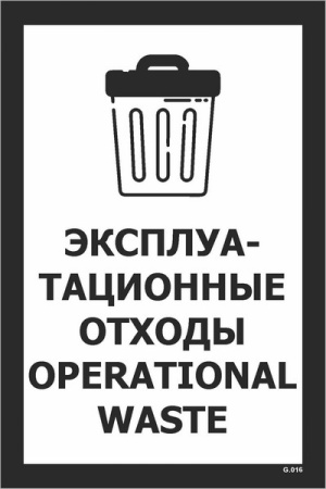 G.016