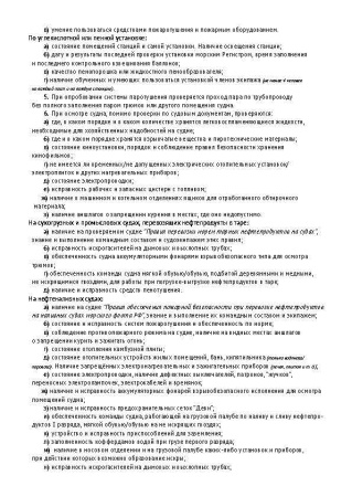 12031_Страница_28