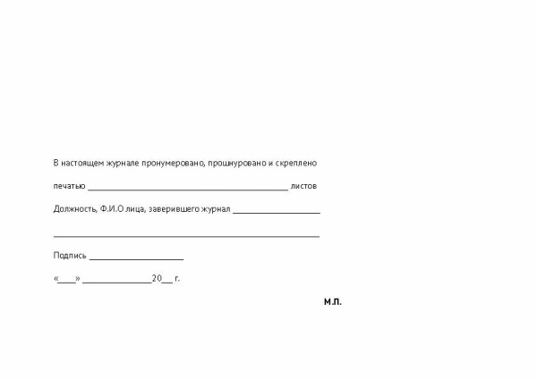 11014_Страница_3