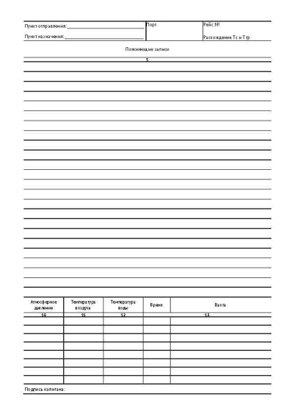 11066_Страница_7