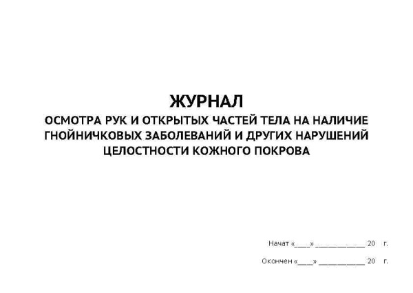 ТП0009_Страница_1