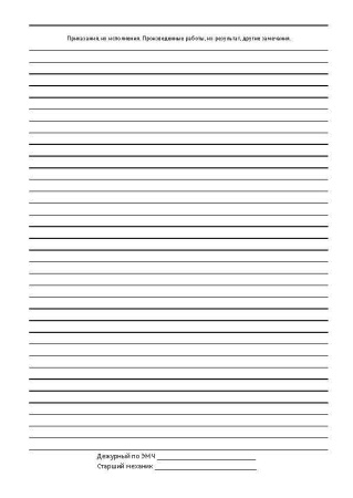 11051_Страница_4