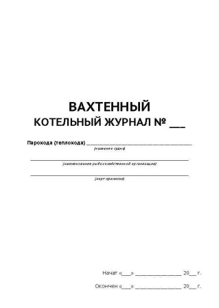 11005_Страница_1