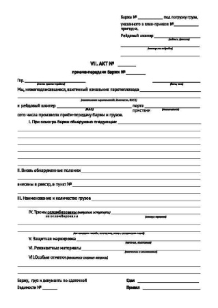 14007_Страница_10