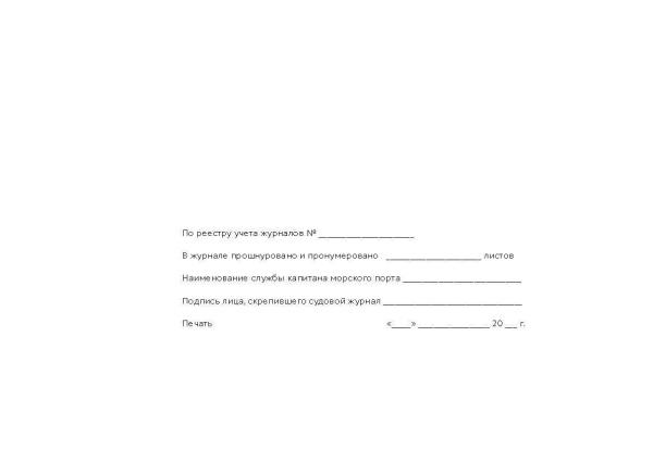 11071_Страница_7